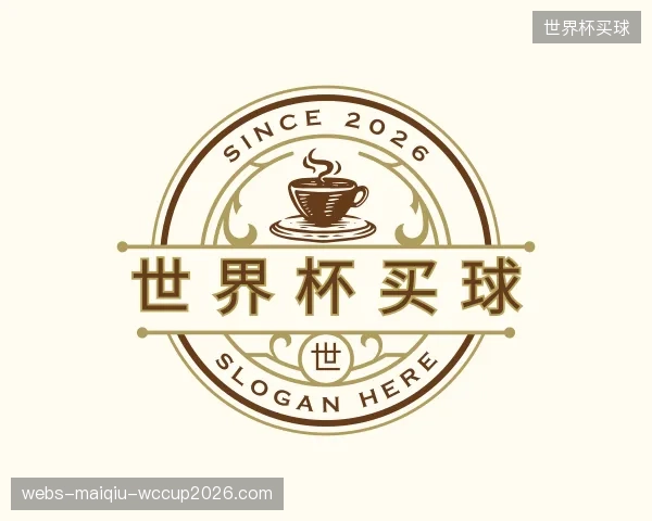 发现世界杯买球团队